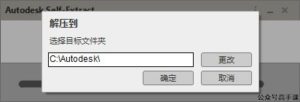 3ds max2022破解版3dmax中文版下载安装激活教程插图2