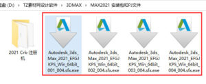 3ds max2021破解版3dmax免费中文版下载安装激活教程插图