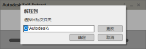 3ds max2021破解版3dmax免费中文版下载安装激活教程插图1