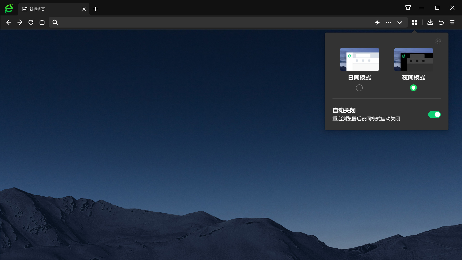 360浏览器PC端最新版 第1张图片
