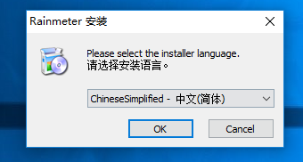 Rainmeter中文版安装说明1