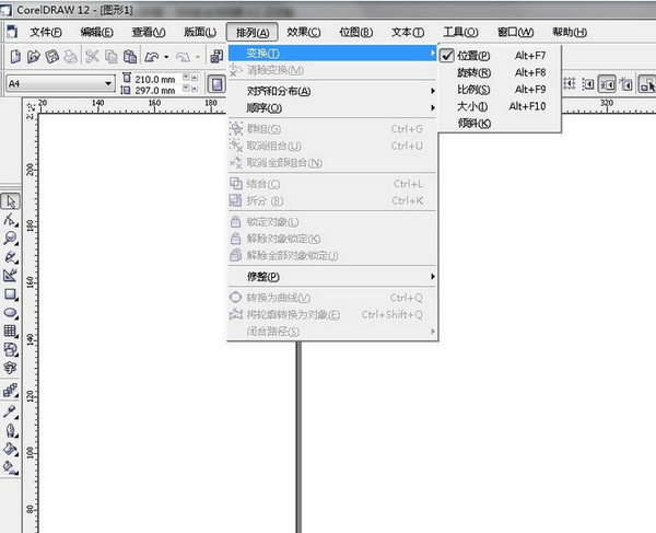 【coreldraw12破解版下载】CorelDRAW 12 绿色中文破解版插图