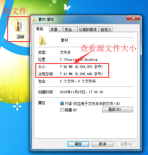 【7zip下载】7zip解压软件 v18.05稳定版 官方中文版（32&64位）插图1