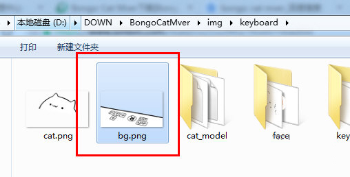 Bongo Cat Mver完美版怎么修改按键2