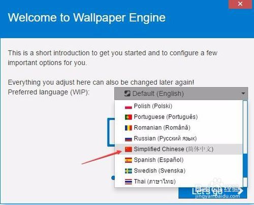 【wallpaper engineer破解版】Wallpaper Engineer动态桌面下载 v1.0.410 最新破解版插图3