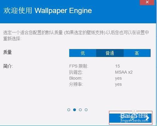 【wallpaper engineer破解版】Wallpaper Engineer动态桌面下载 v1.0.410 最新破解版插图4
