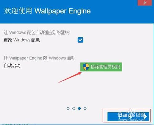 【wallpaper engineer破解版】Wallpaper Engineer动态桌面下载 v1.0.410 最新破解版插图7