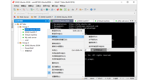 【Xshell7破解版】Xshell7中文版下载 v7.0.0025 直装破解版(免激活码)插图2