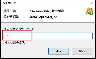 【Xshell7破解版】Xshell7中文版下载 v7.0.0025 直装破解版(免激活码)插图12