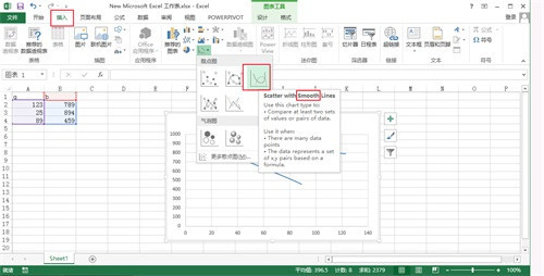 Excel2021破解版新功能