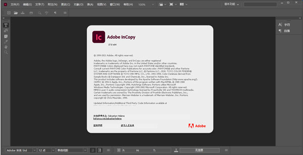 Adobe InCopy2022破解版安装方法5