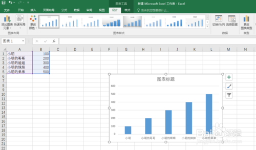 【excel破解版2016】Microsoft Excel 2016完整版下载 v12.0.46 永久激活破解版插图15