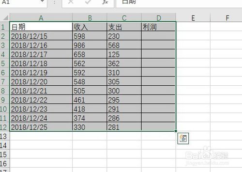【excel破解版2016】Microsoft Excel 2016完整版下载 v12.0.46 永久激活破解版插图18
