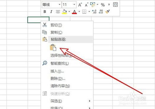 【excel破解版2016】Microsoft Excel 2016完整版下载 v12.0.46 永久激活破解版插图22