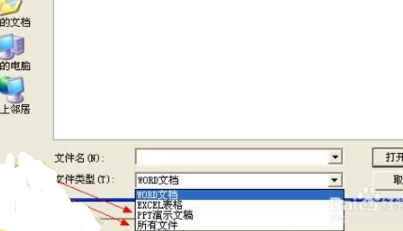 【FastReader汉化版下载】FastReader快解密码破解版 v1.3.0 中文汉化版(资源)插图7