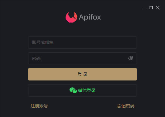 Apifox安装教程3