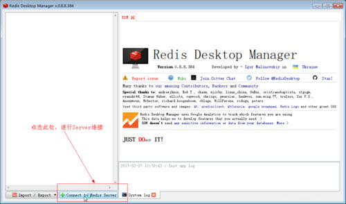 redis desktop manager使用教程1