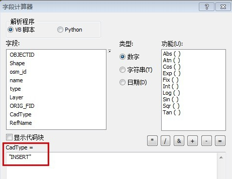 ArcGIS10.2中文破解版怎么导出CAD