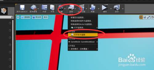 【虚幻5引擎下载】虚幻5引擎官方下载(Unreal Engine 5) 中文正式版插图5