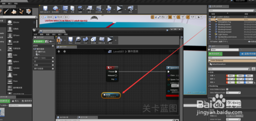 【虚幻5引擎下载】虚幻5引擎官方下载(Unreal Engine 5) 中文正式版插图7