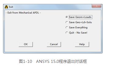 ansys electronics suite入门教程2