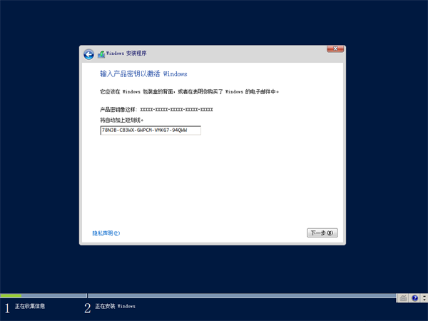 【Windows Server 2012 R2下载】Windows Server 2012 R2中文版下载 官方正版(附激活密钥)插图1