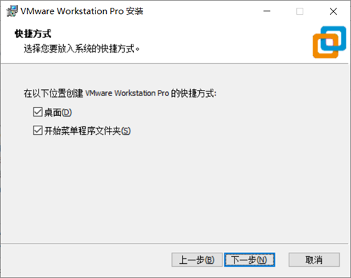 【VMware16破解版下载】VMware16虚拟机破解版下载 v16.1.2 中文专业版(附最新密钥）插图7