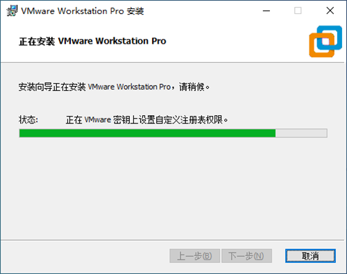 【VMware16破解版下载】VMware16虚拟机破解版下载 v16.1.2 中文专业版(附最新密钥）插图9