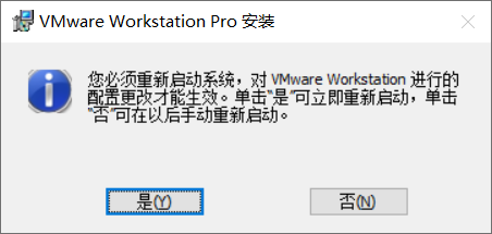 【VMware16破解版下载】VMware16虚拟机破解版下载 v16.1.2 中文专业版(附最新密钥）插图11