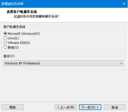 VMware Workstation16破解版安装虚拟机4