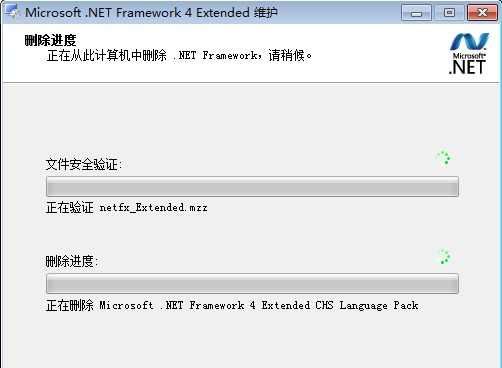 net framework 4.0 32位下载