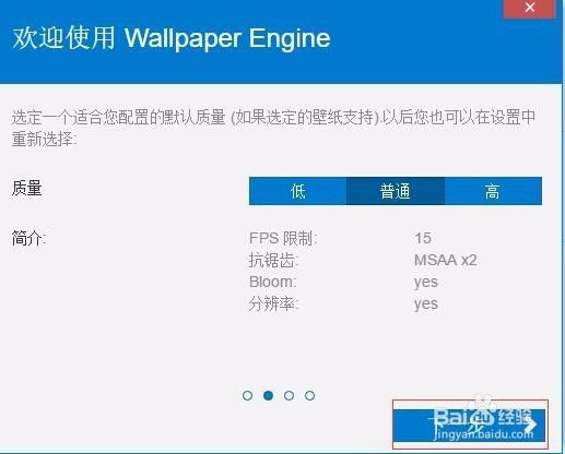 Wallpaper Engine怎么安装