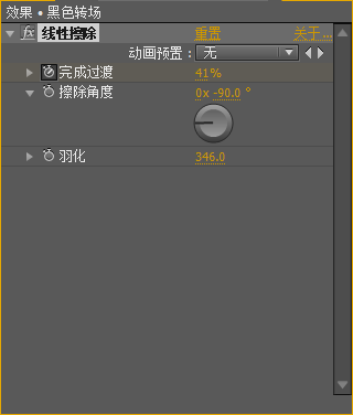 【Form插件破解版】AE Form插件下载 v2.1.3 中文破解版插图6