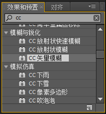 【Form插件破解版】AE Form插件下载 v2.1.3 中文破解版插图9