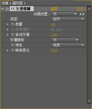 【Form插件破解版】AE Form插件下载 v2.1.3 中文破解版插图10