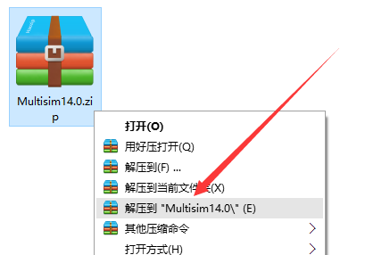 【Multisim14破解版】Multisim14.0中文破解版下载 v2021 汉化破解版(附激活代码)插图4