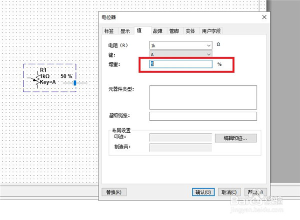 【Multisim14破解版】Multisim14.0中文破解版下载 v2021 汉化破解版(附激活代码)插图36