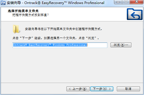 【easyrecovery14破解版下载】easyrecovery pro 14汉化破解版 v14.0.04 企业版解锁版插图13