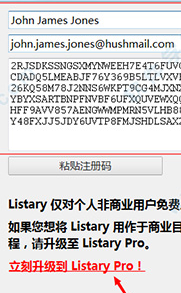【listary6吾爱破解版下载】listary pro 6中文破解版 v6.0.5 绿色破解版(免注册码)插图8