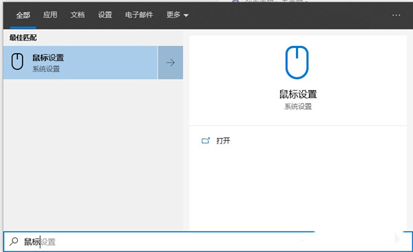 【listary6吾爱破解版下载】listary pro 6中文破解版 v6.0.5 绿色破解版(免注册码)插图11
