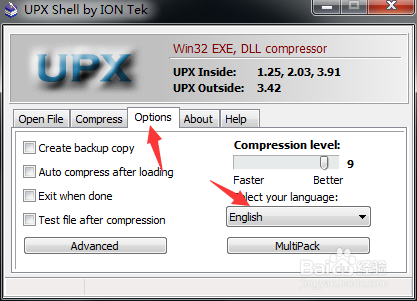 【upx脱壳破解版下载】UPX脱壳加壳工具(UPXShell) v3.4.2.2020 汉化破解版插图3