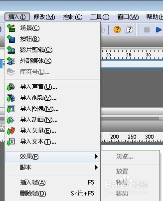 【SWiSHmax5下载】SWiSHmax5中文破解版 v2020 绿色免费版插图1