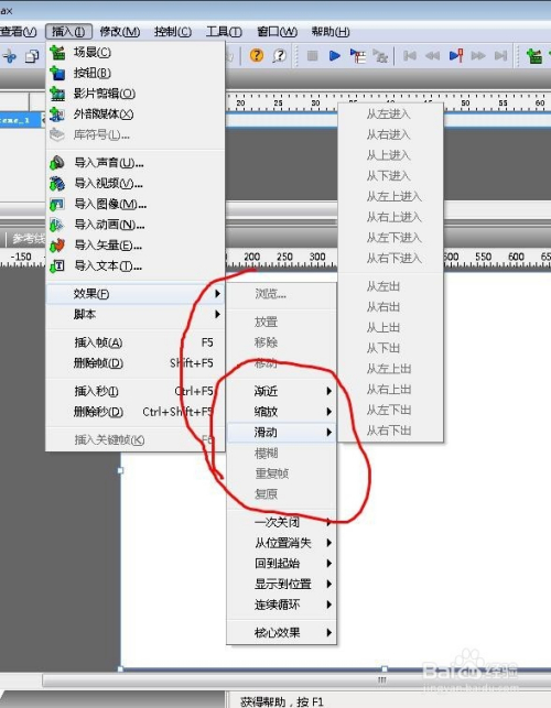 【SWiSHmax5下载】SWiSHmax5中文破解版 v2020 绿色免费版插图2