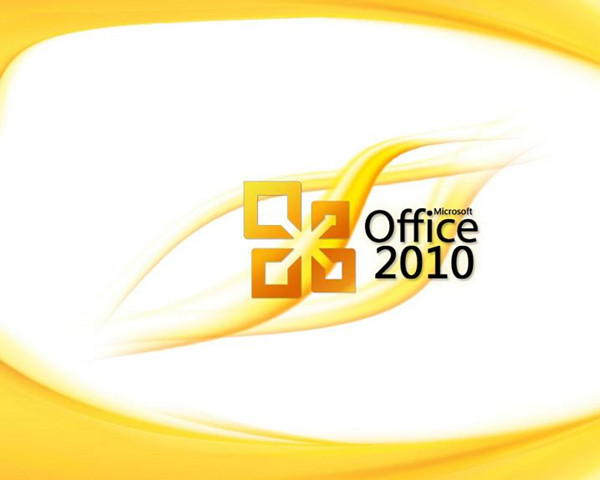 Office2010免费版截图
