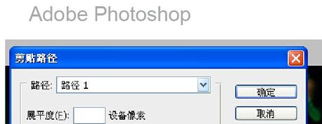 Adobe Illustrator CS6官方简体中文版怎么抠图
