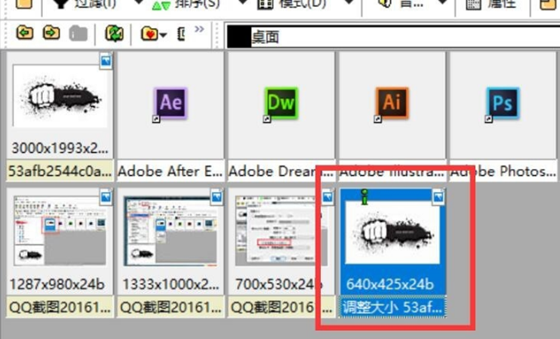 ACDSee5.0中文破解版怎么修改图片大小