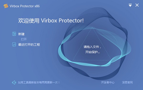 Virbox Protector破解版