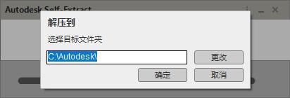 【3DSMax2021破解补丁】3DSMax2021破解补丁下载 中文免费版(附激活教程)插图2
