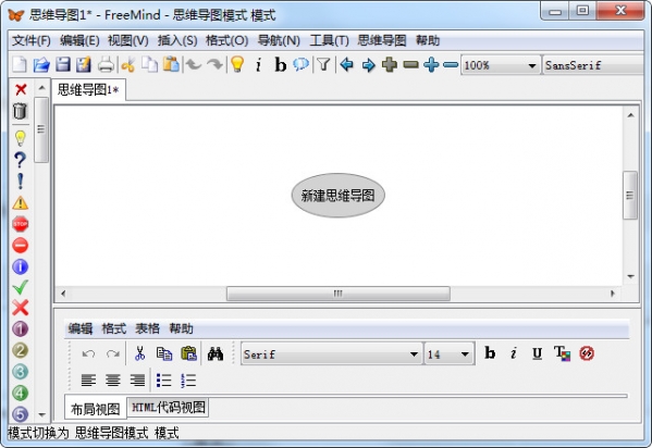 【思维导图软件下载】Freemind(思维导图软件) v1.0.1 免费中文版插图
