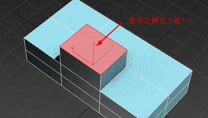 3DMax中文版怎么使用挤出工具截图5
